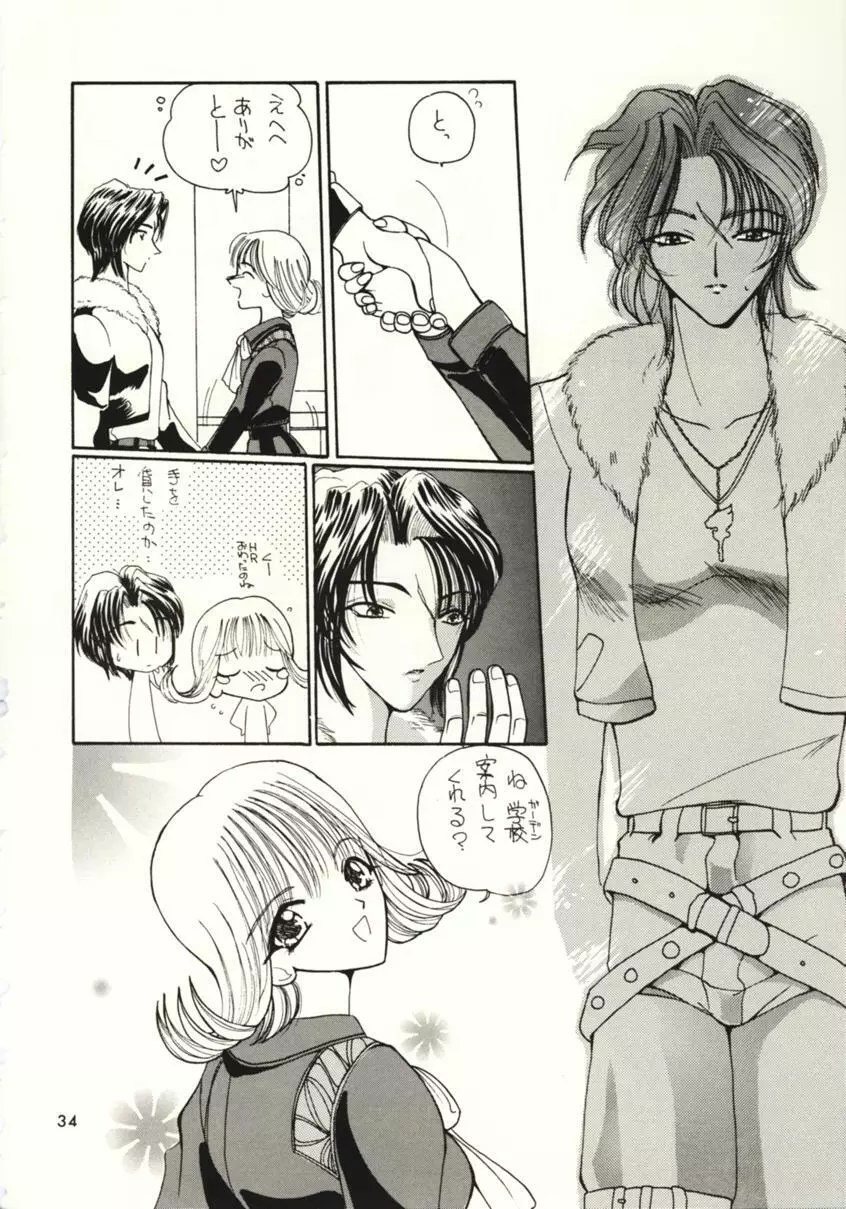 Final Fantasy VIII Page.33