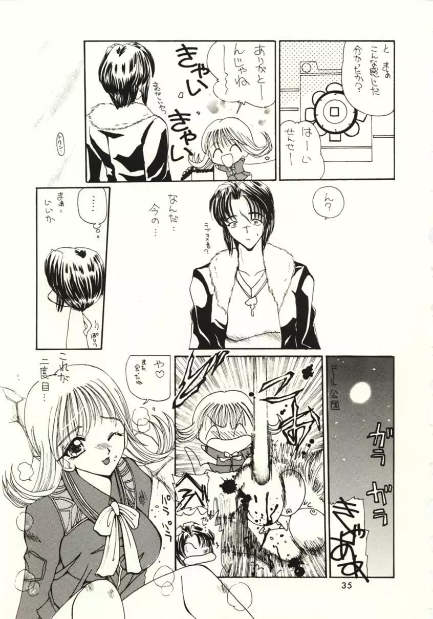 Final Fantasy VIII Page.34