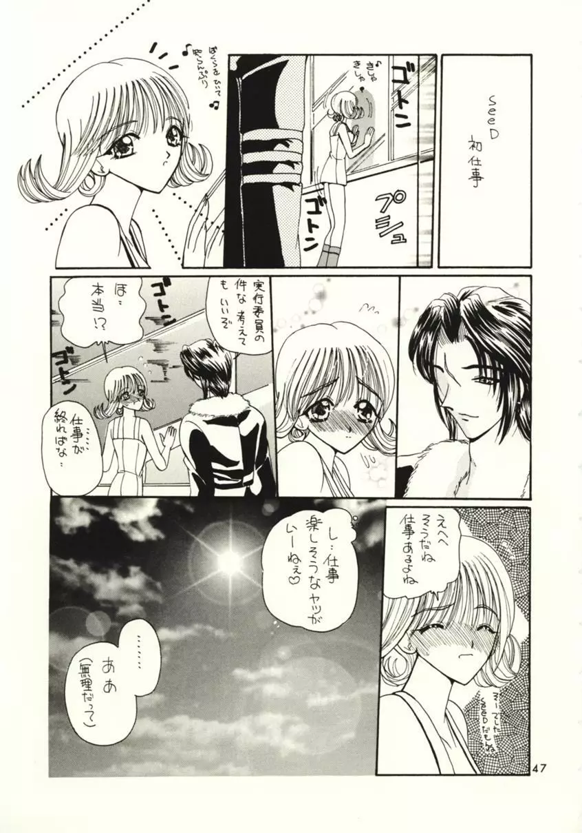 Final Fantasy VIII Page.46