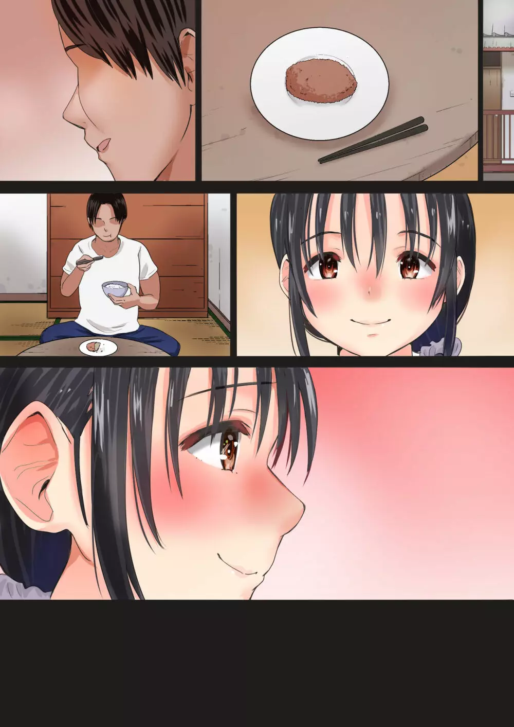 夫の大好きなコロッケ~肉屋と人妻~ Page.111