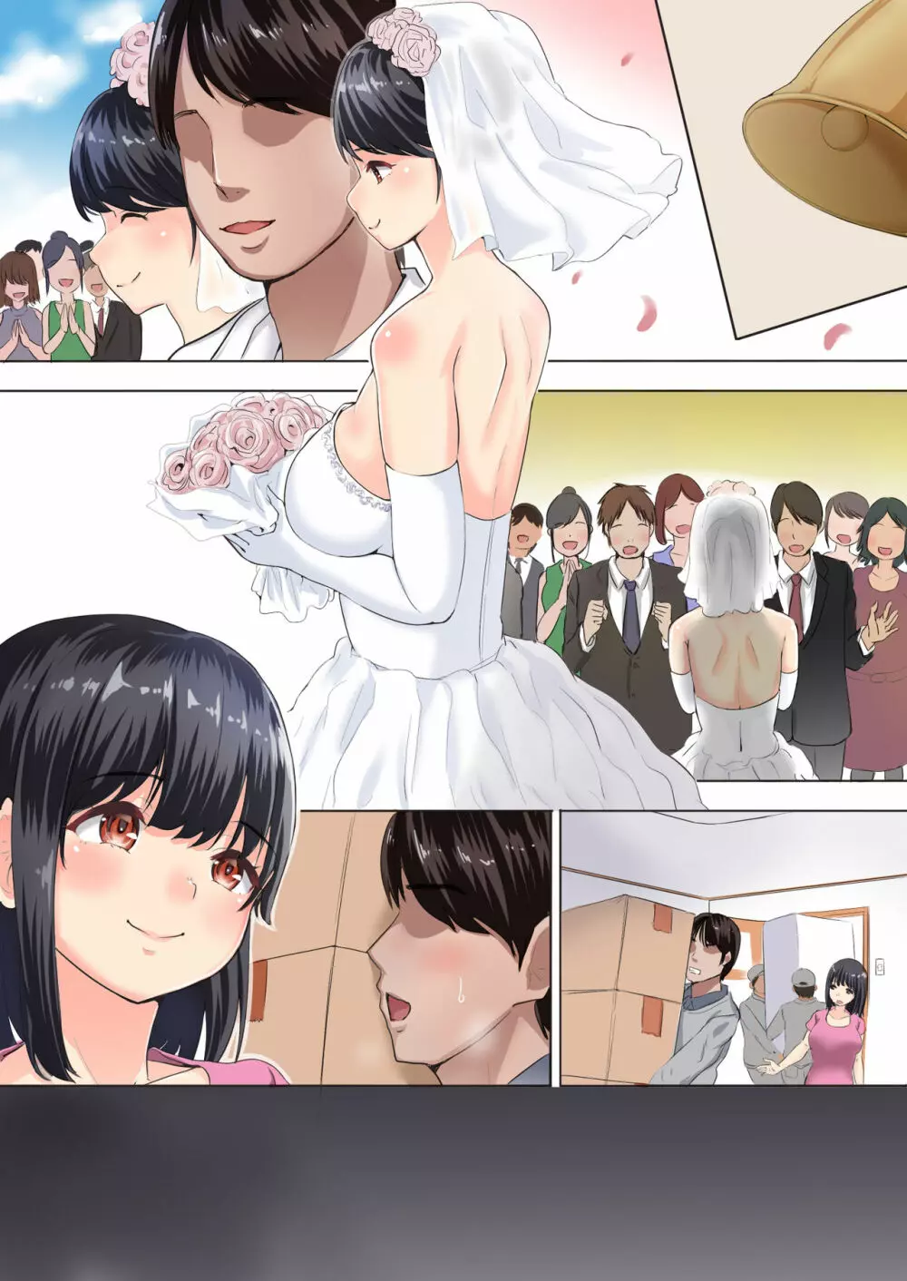 夫の大好きなコロッケ~肉屋と人妻~ Page.57