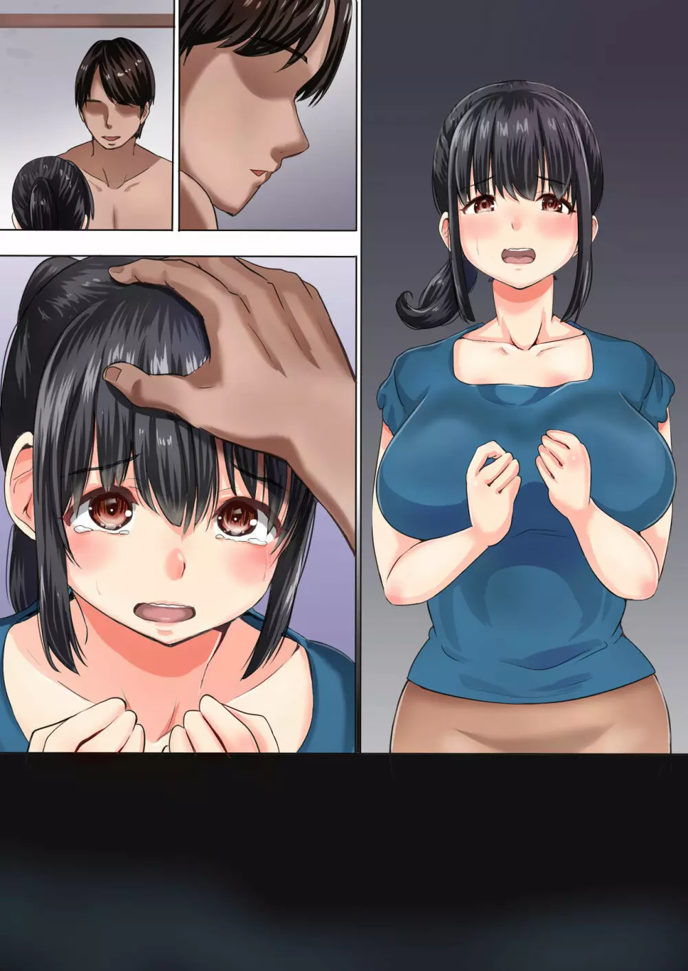 夫の大好きなコロッケ~肉屋と人妻~ Page.59