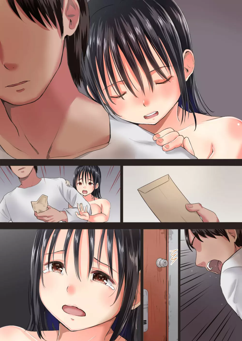 夫の大好きなコロッケ~肉屋と人妻~ Page.66