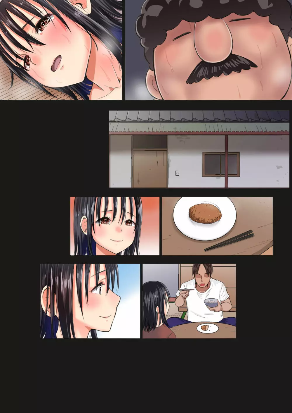 夫の大好きなコロッケ~肉屋と人妻~ Page.95