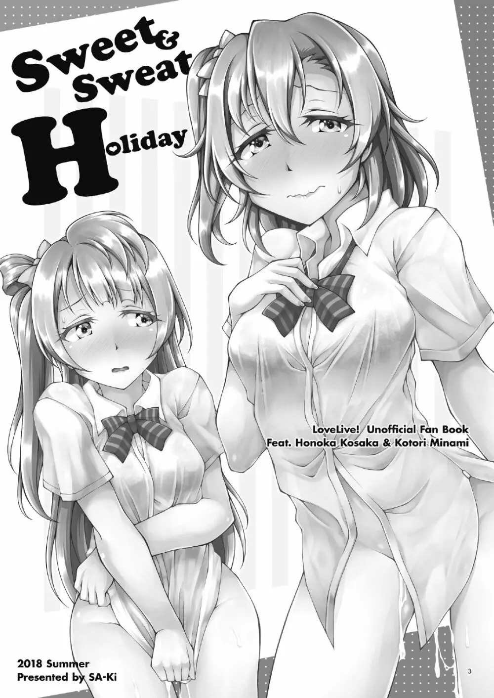 Sweet&Sweat Holiday Page.2