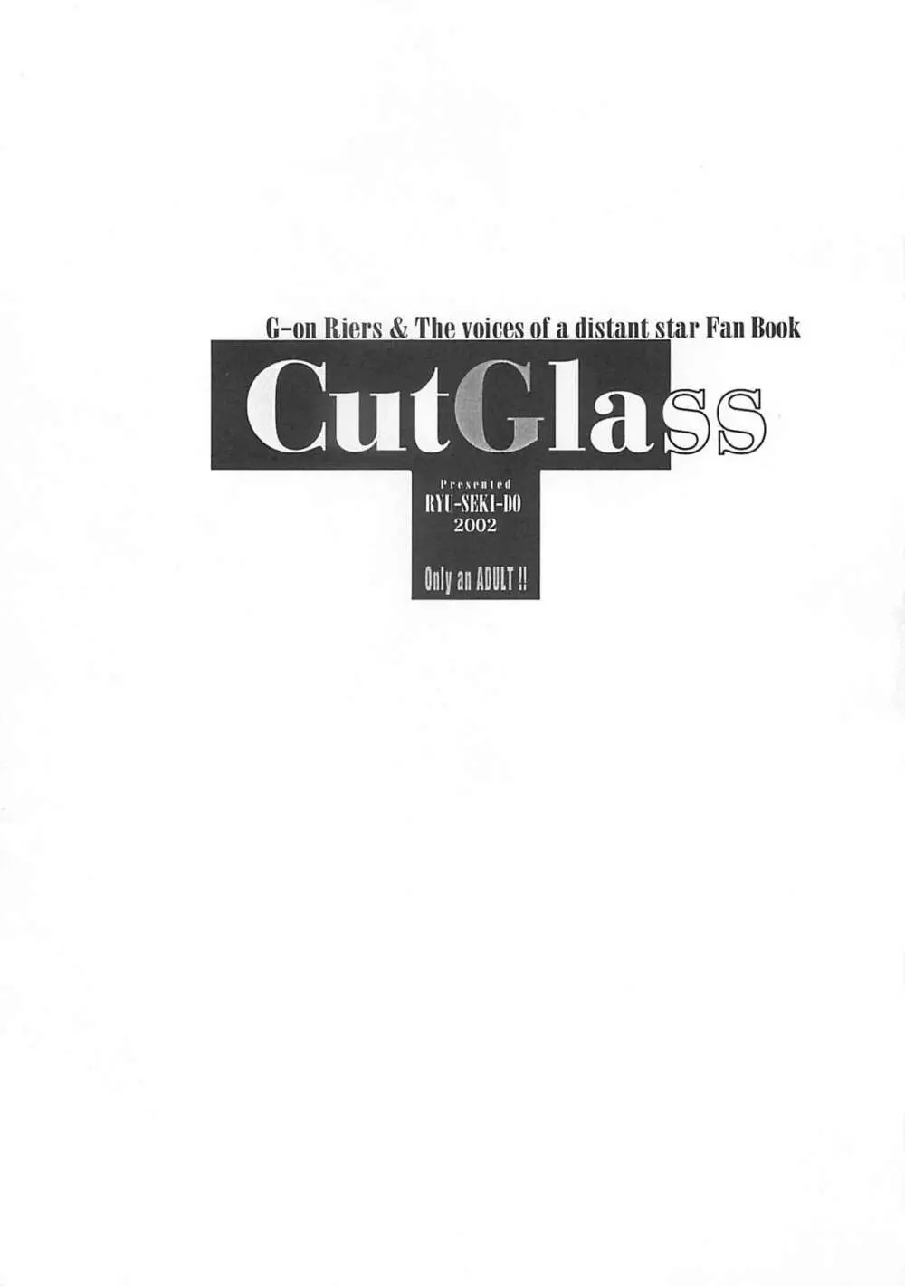 CutGlass Page.2