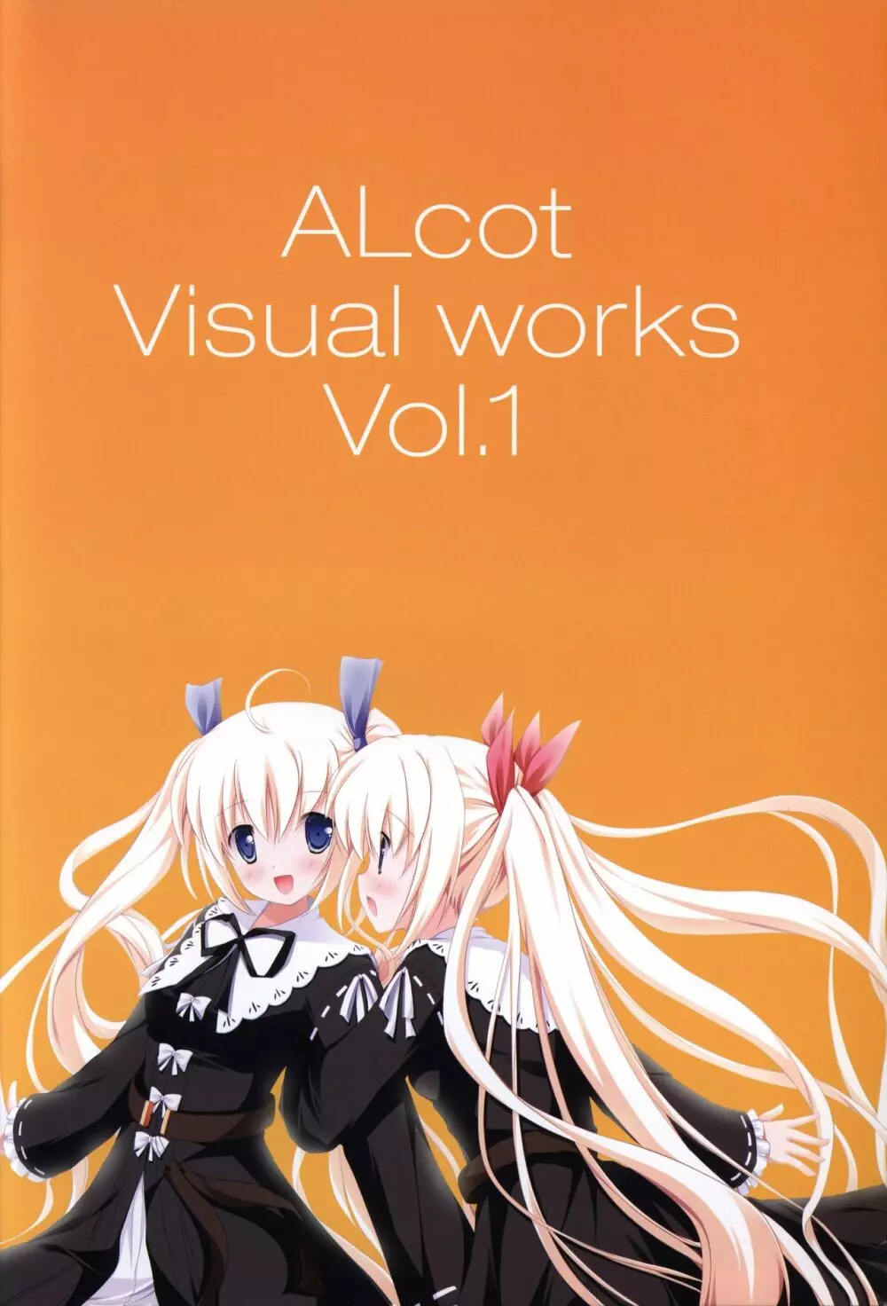 ALcot Visualworks vol.1 Page.3
