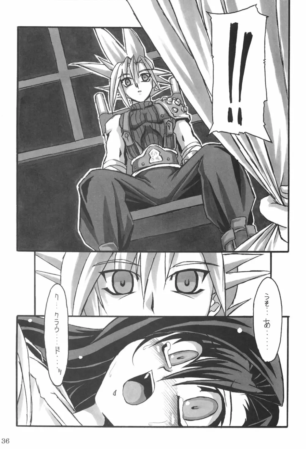 Limit Break vol. 1 Page.35
