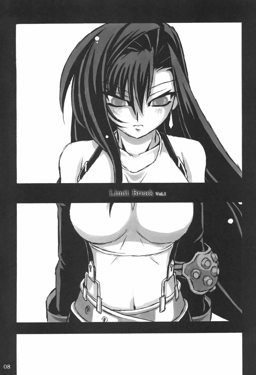 Limit Break vol. 1 Page.7