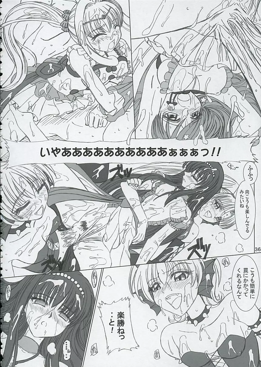 ファイナルサタデーモーニングフィーバー！！ Page.36