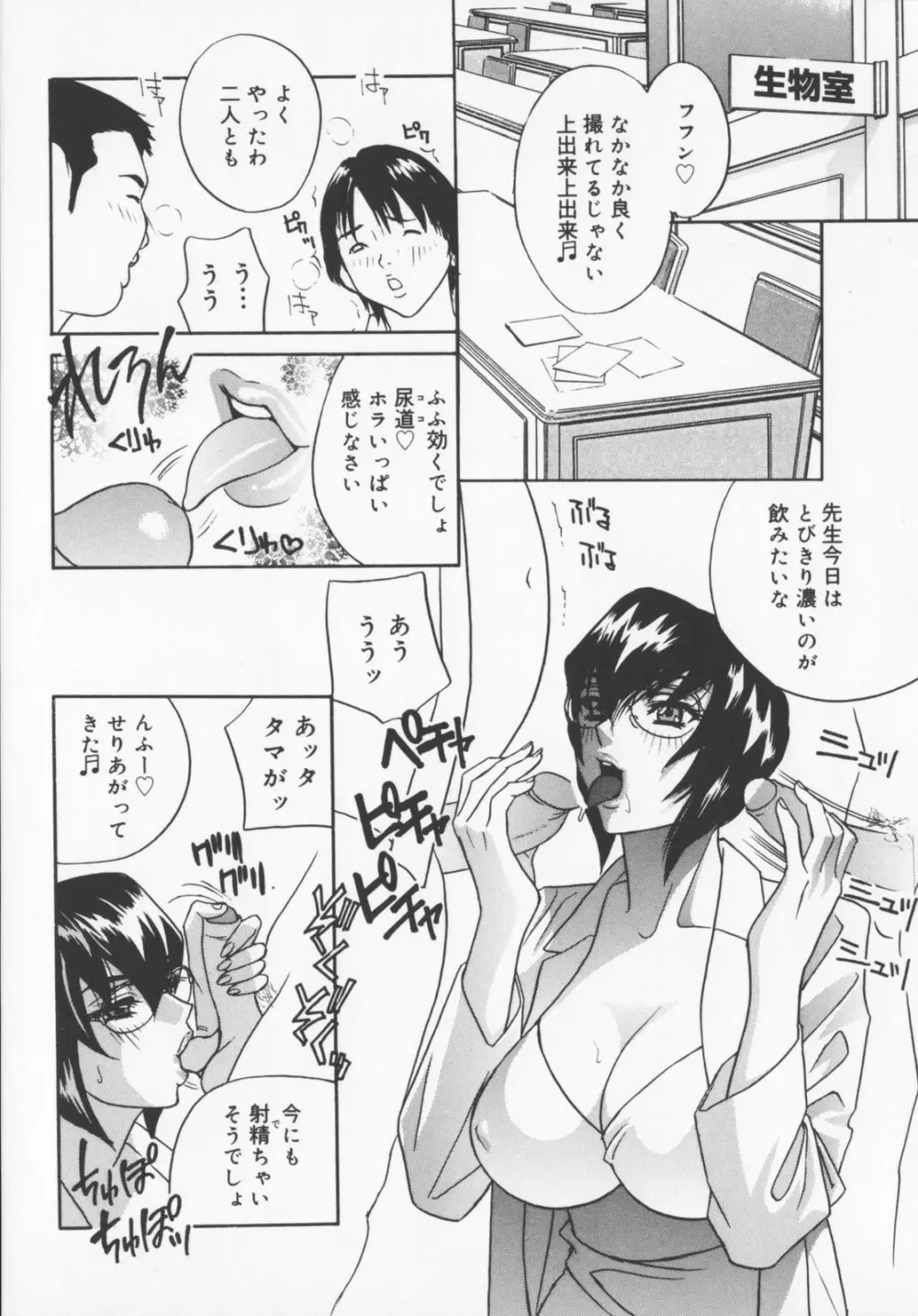 Pudding Page.122