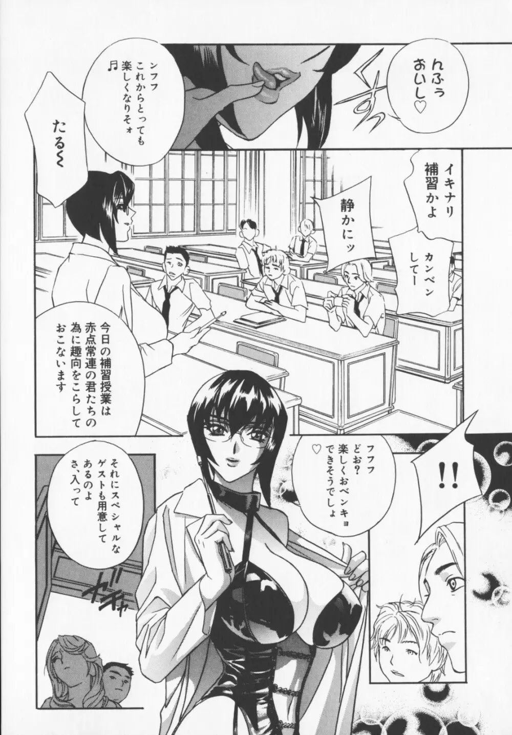 Pudding Page.124
