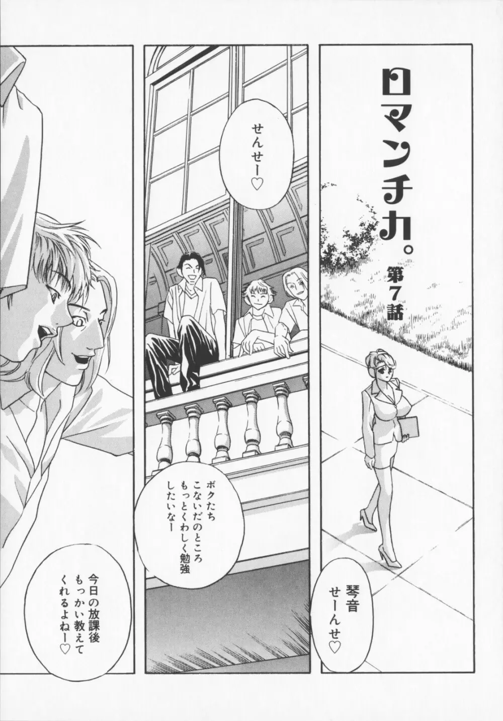 Pudding Page.133