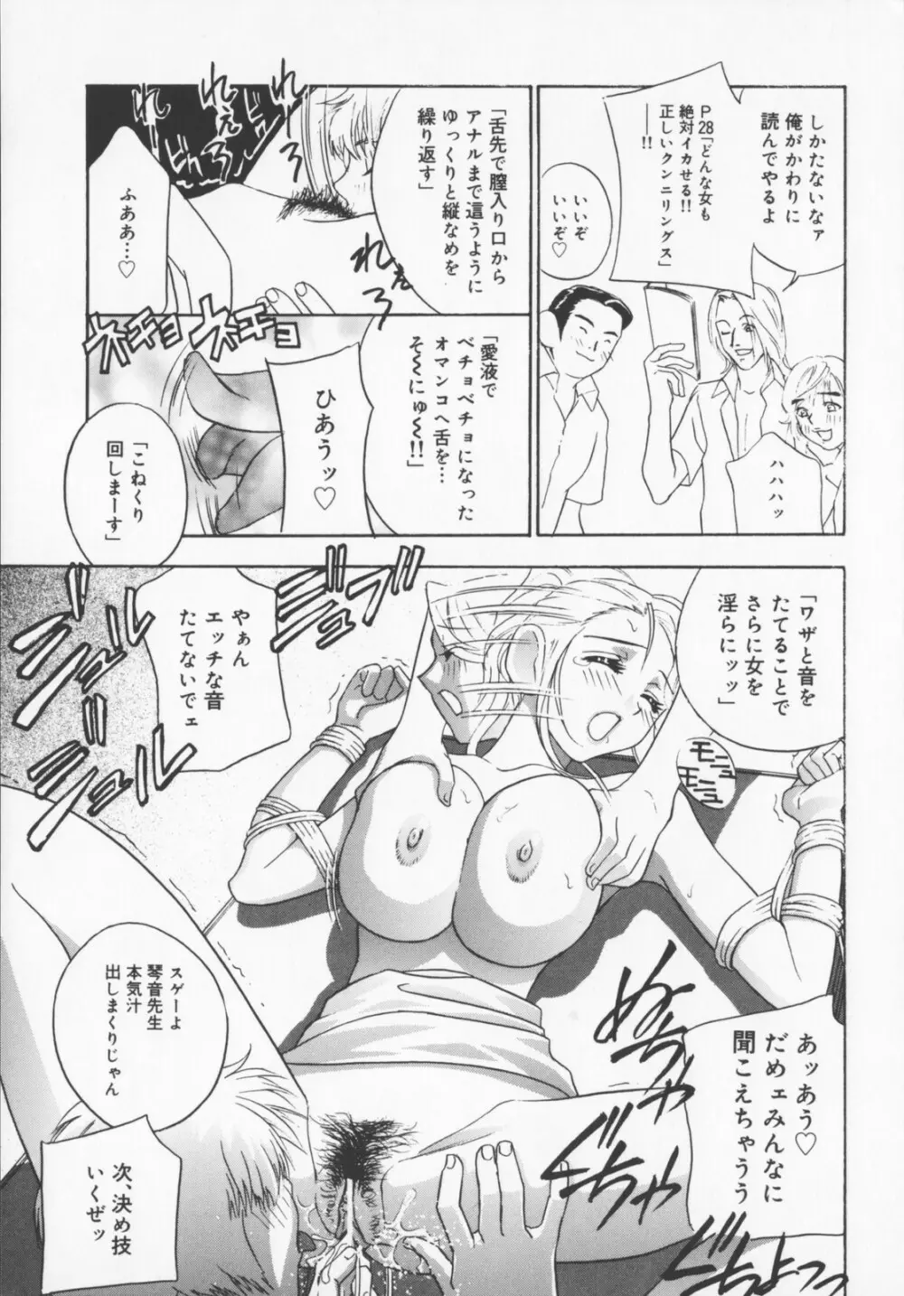 Pudding Page.135