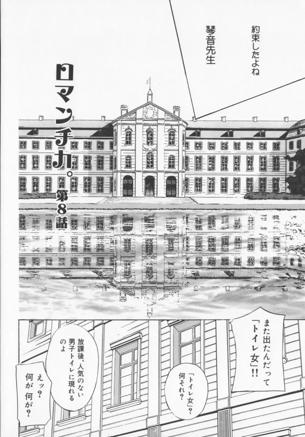 Pudding Page.150