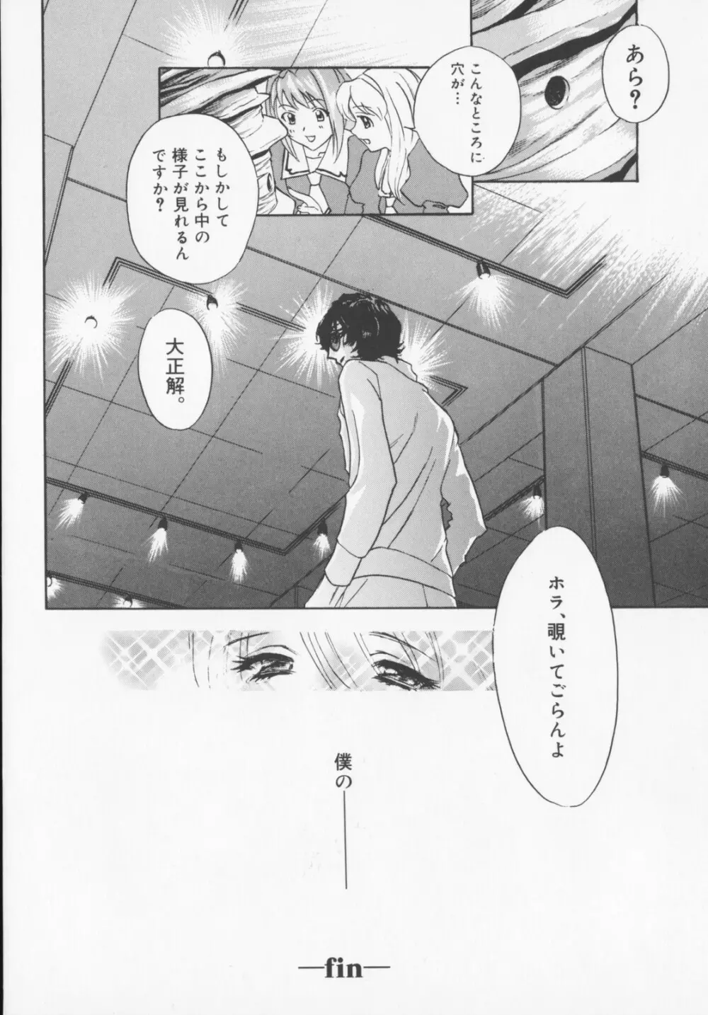 Pudding Page.170