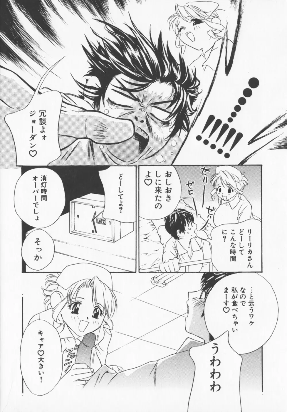 Pudding Page.176