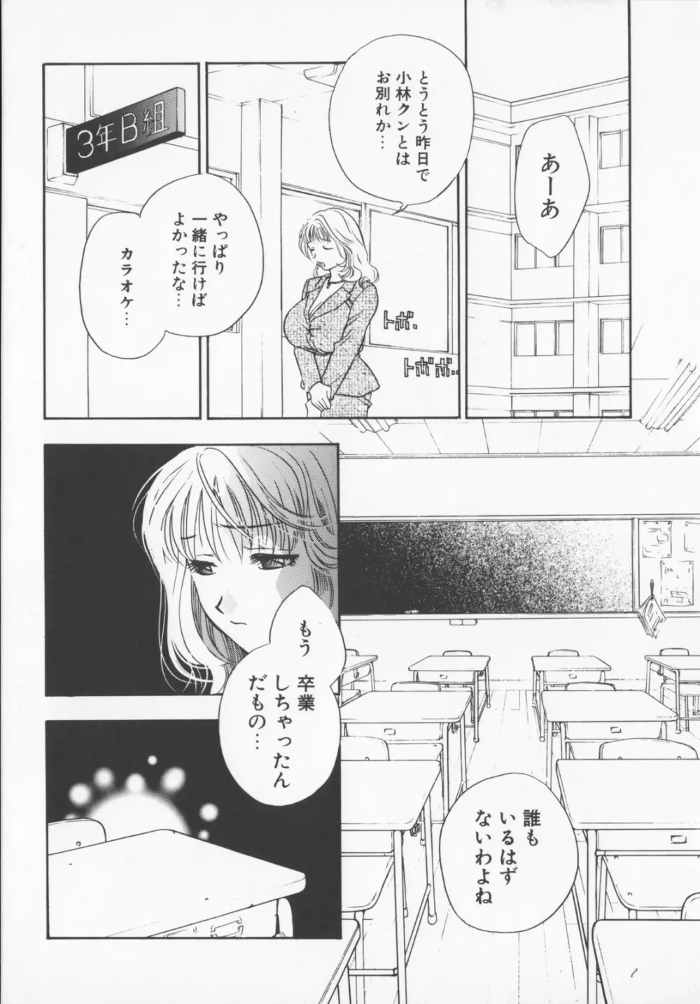 Pudding Page.190