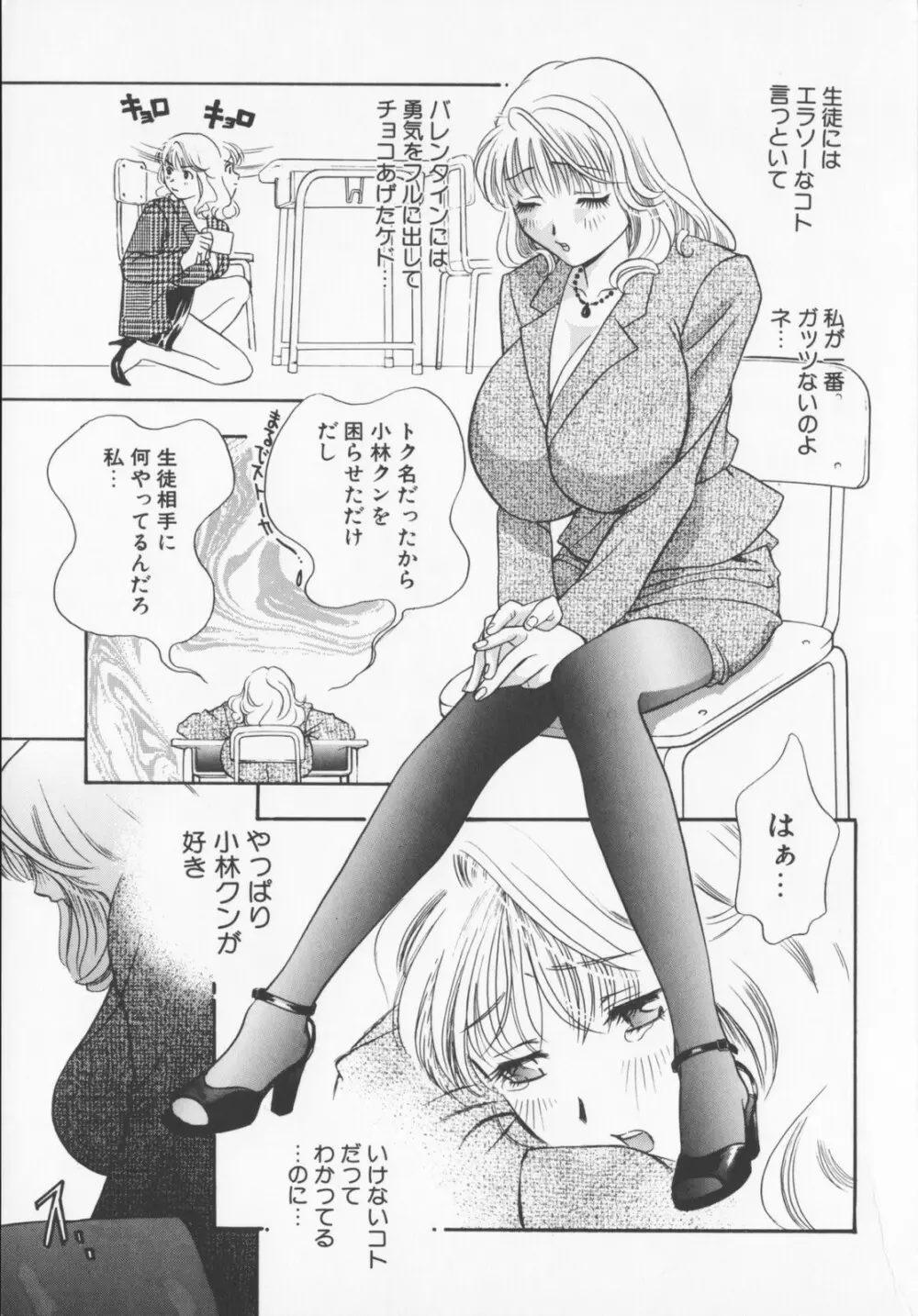Pudding Page.191