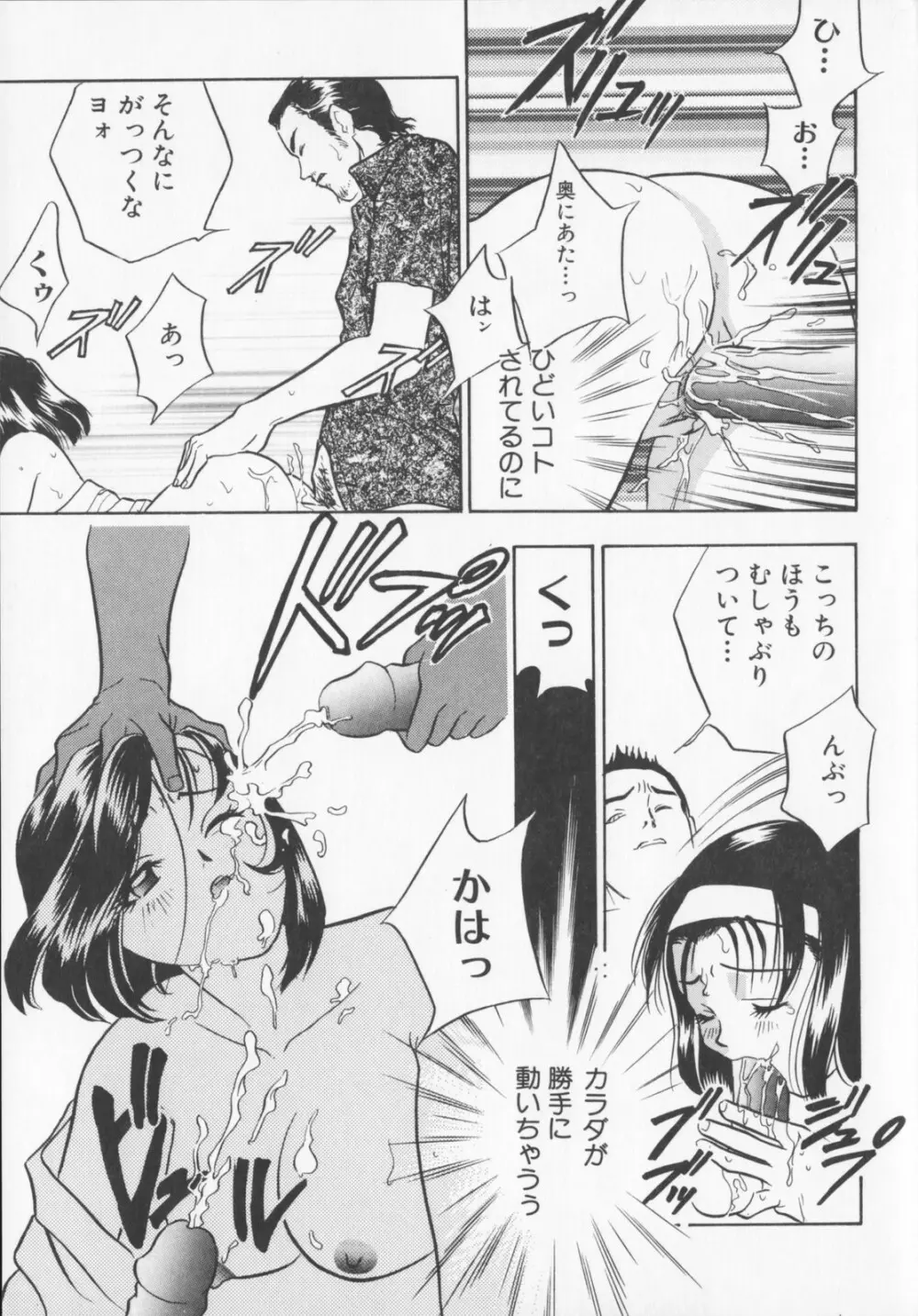 Pudding Page.213