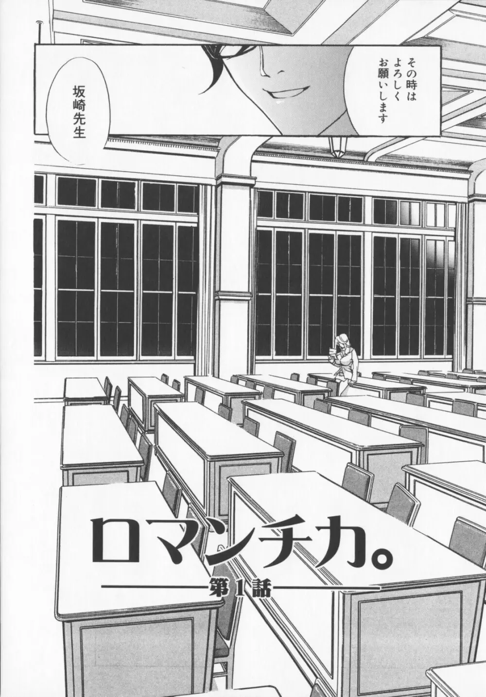 Pudding Page.32