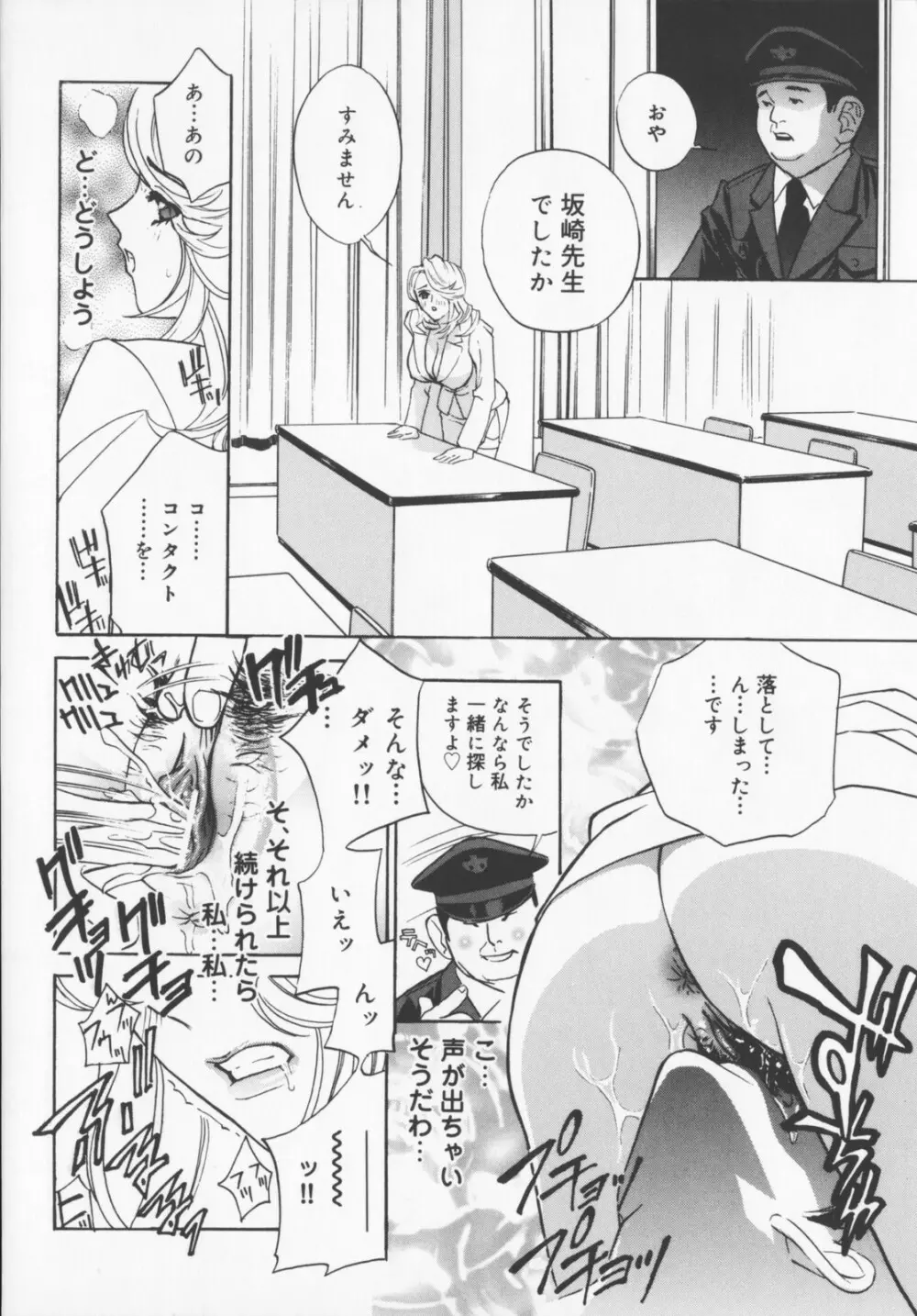 Pudding Page.38