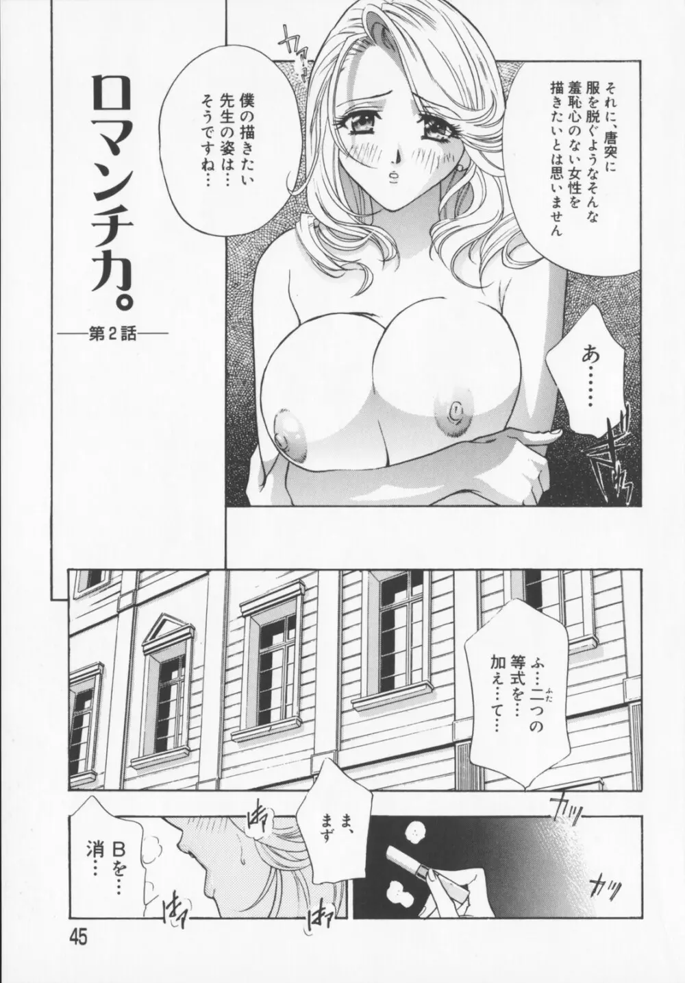 Pudding Page.47