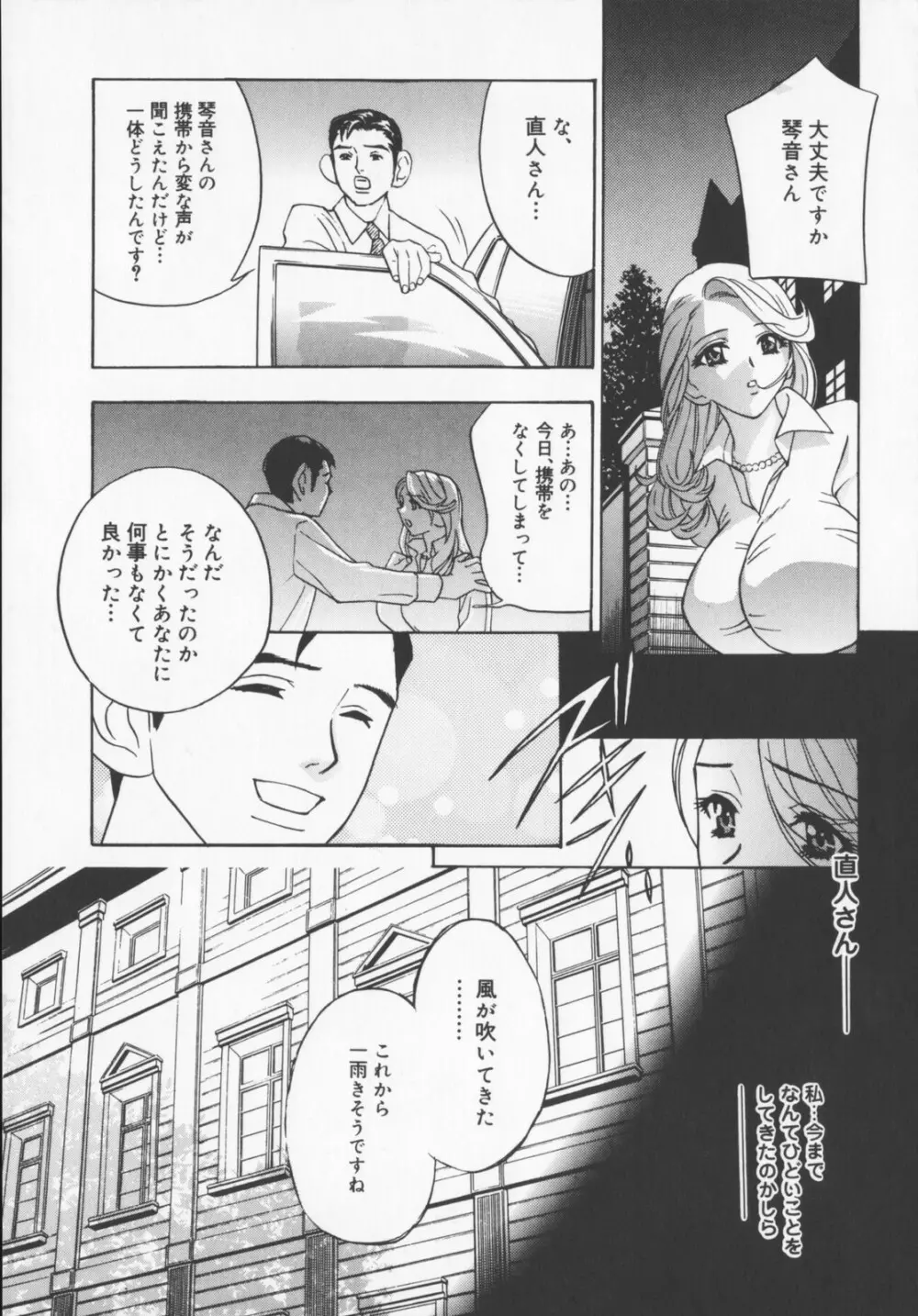 Pudding Page.93
