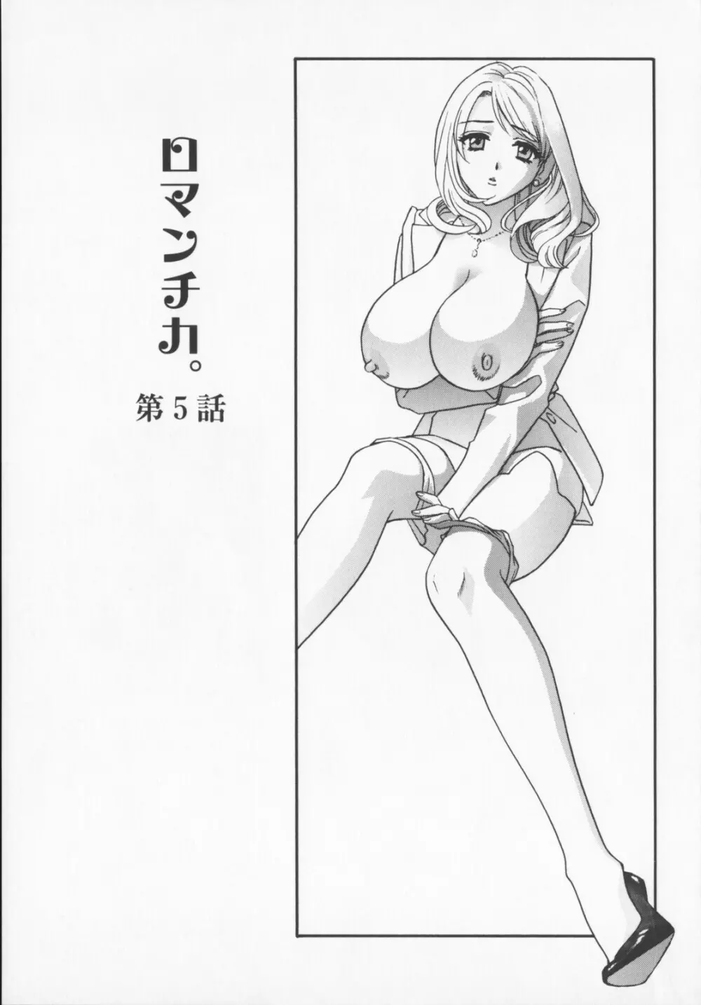 Pudding Page.95