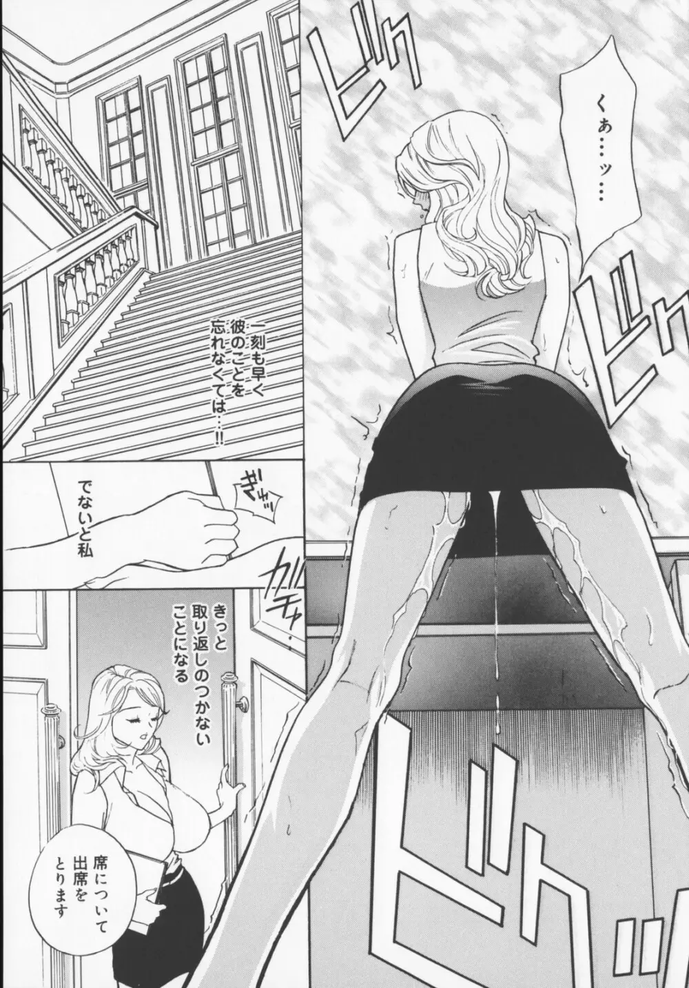 Pudding Page.99