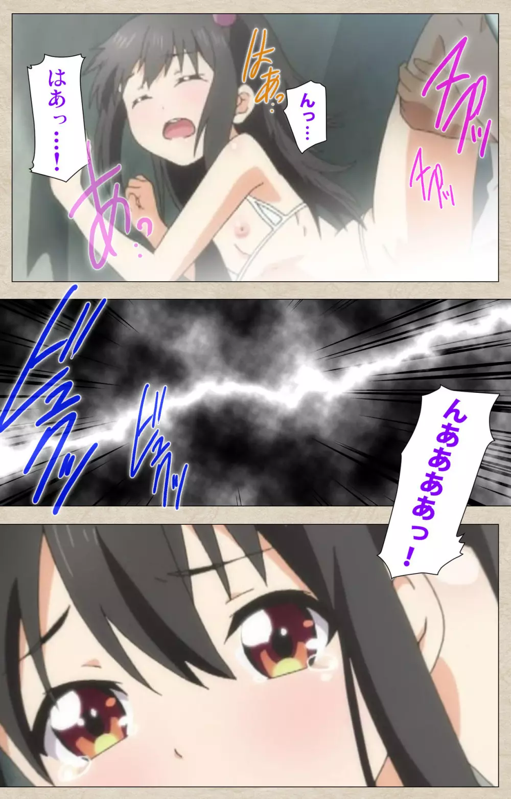 小女ラムネ 第3話 ドキドキの撮影タイムと恋のABC Page.37