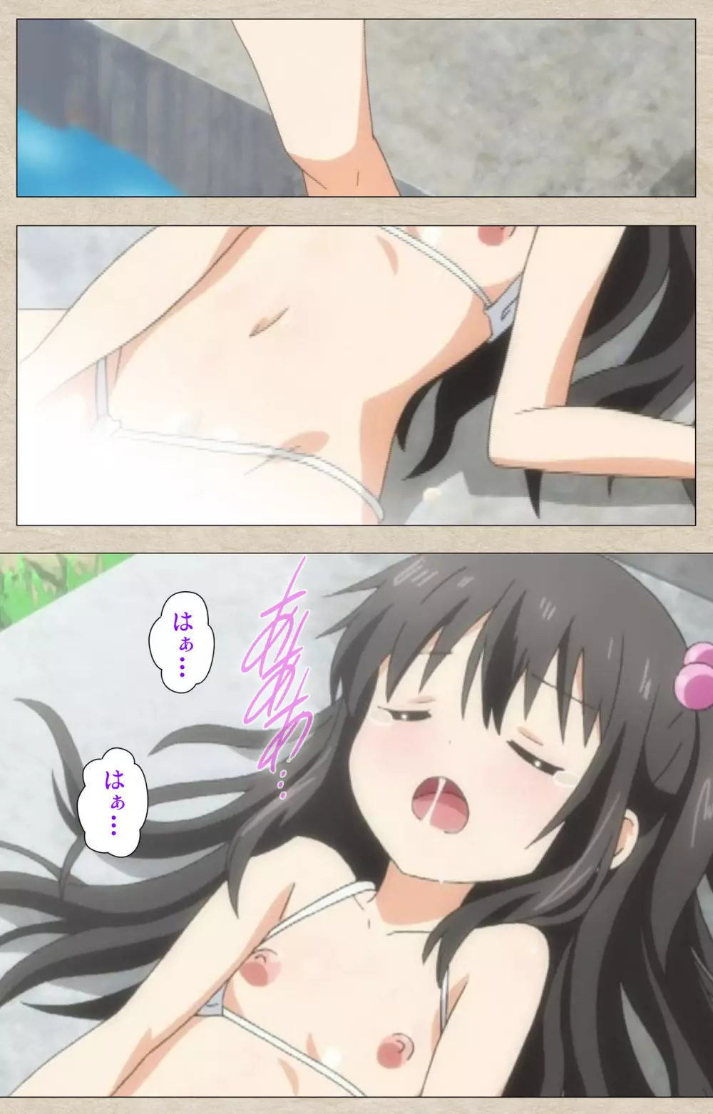 小女ラムネ 第3話 ドキドキの撮影タイムと恋のABC Page.57