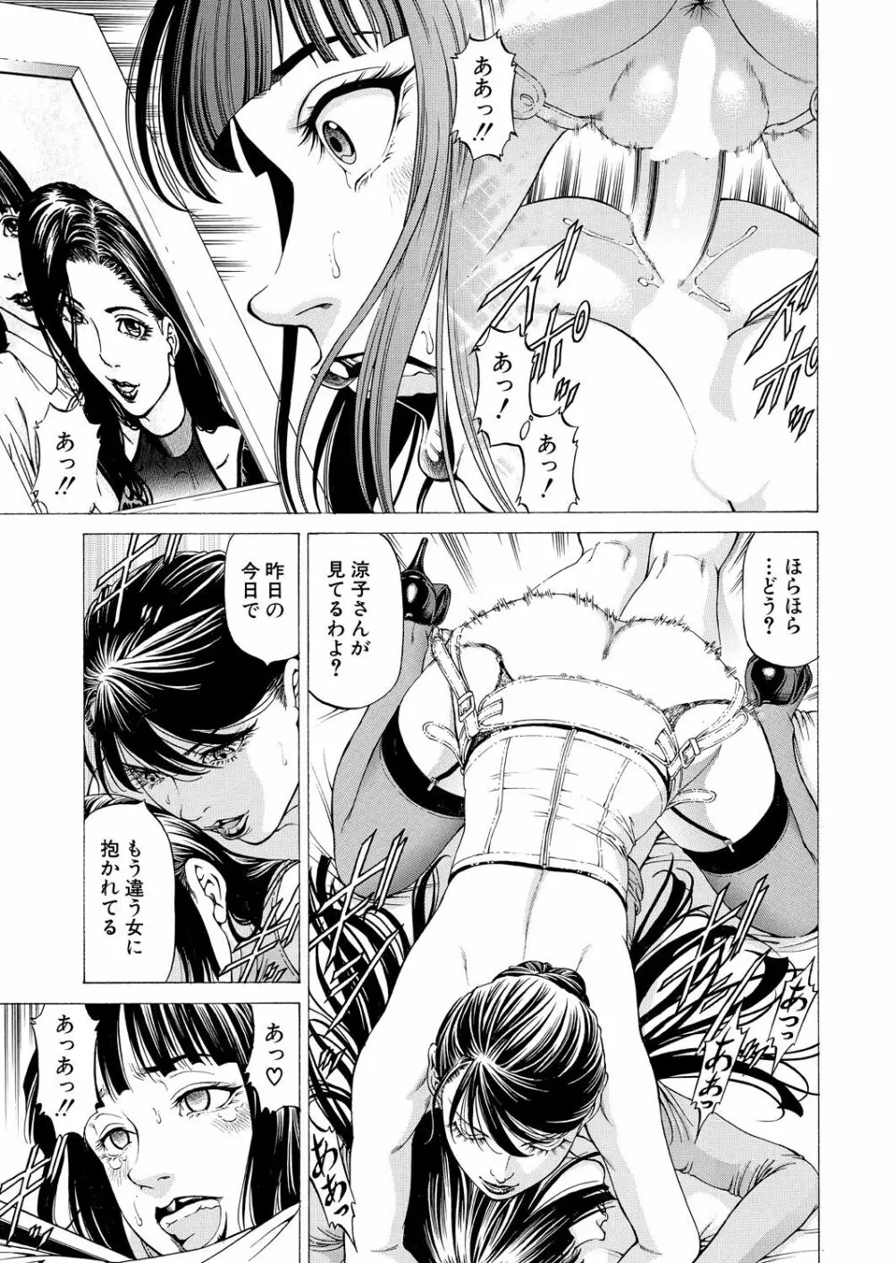COMIC 夢幻転生 2021年9月号 Page.517