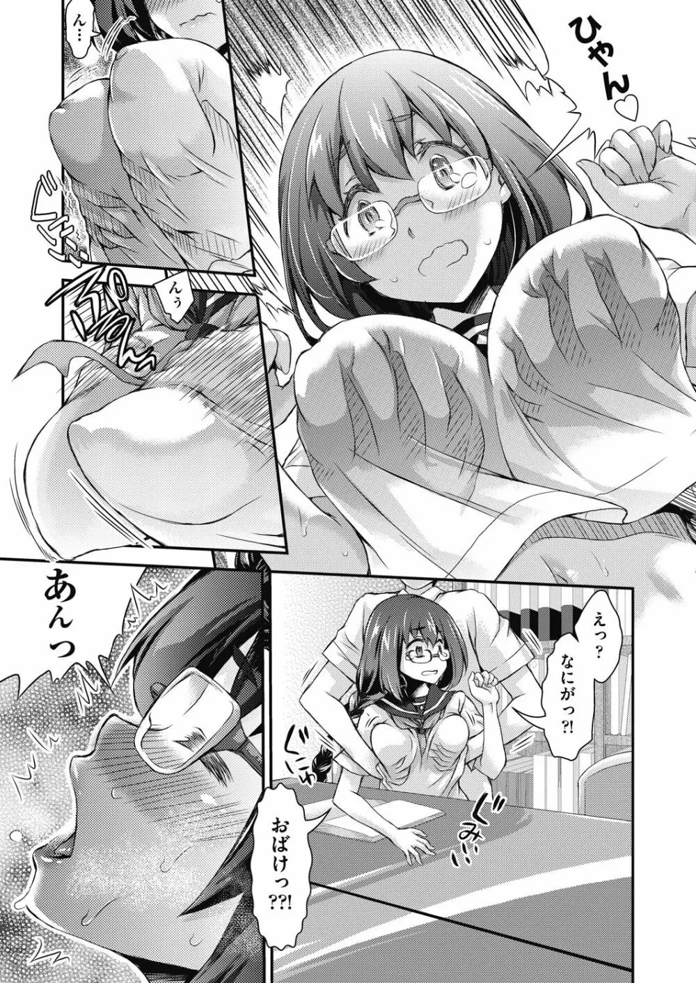 COMIC 阿吽 2021年8月号 Page.333
