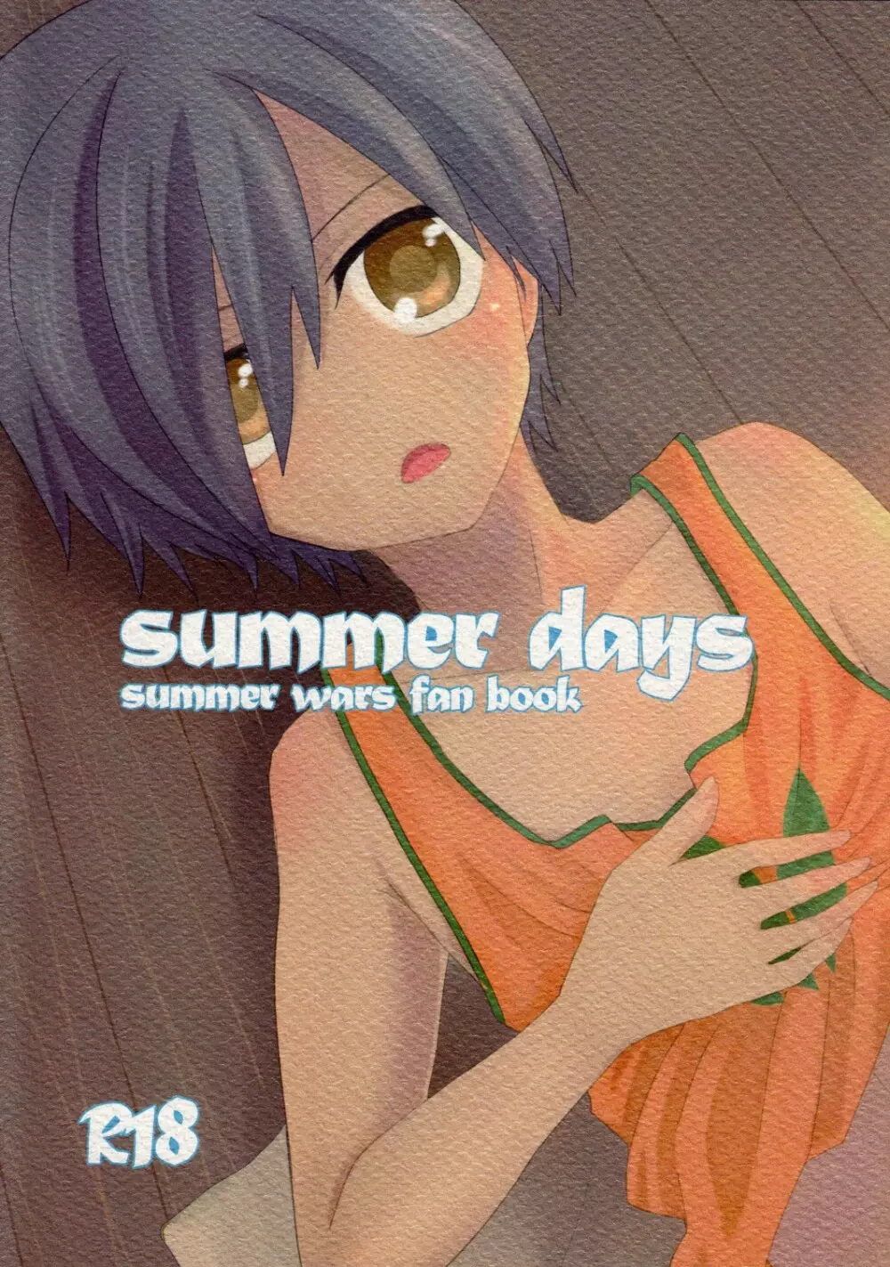 SUMMER DAYS Page.1