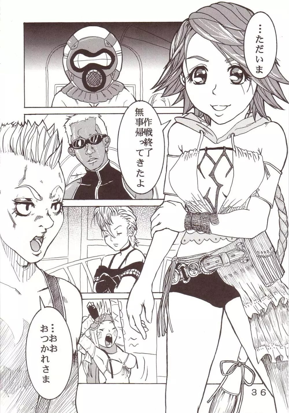 Yuna A La Mode 07 Page.37