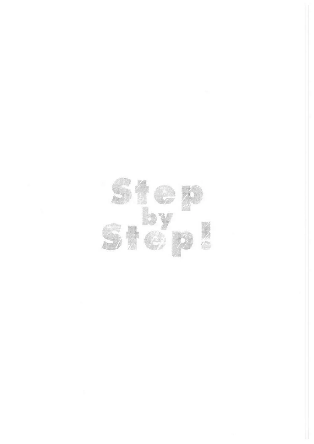 Step by Step! Page.12