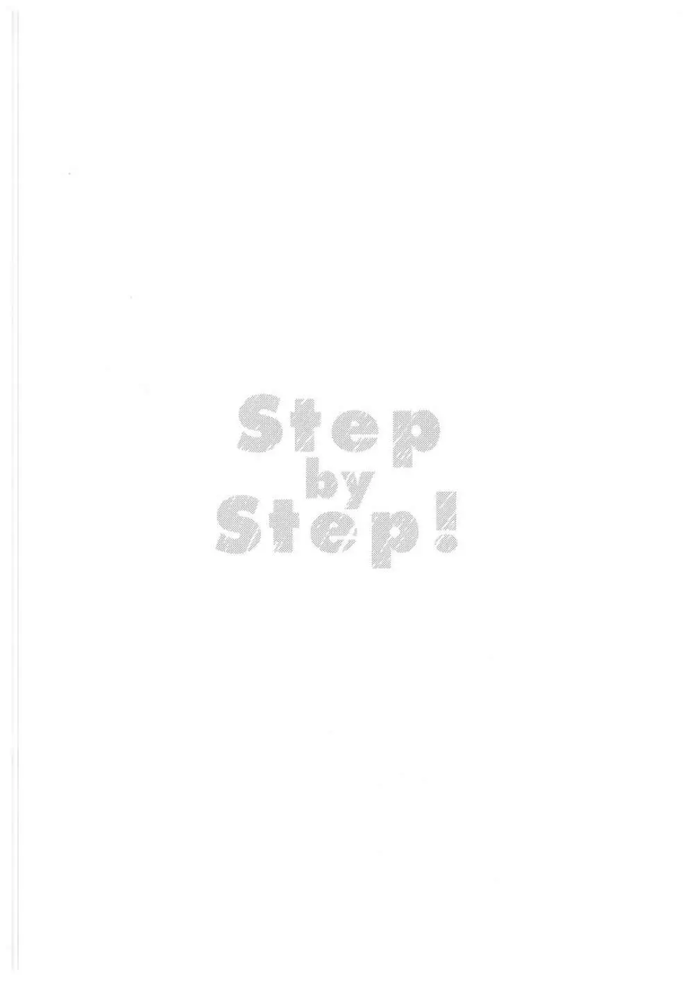 Step by Step! Page.3