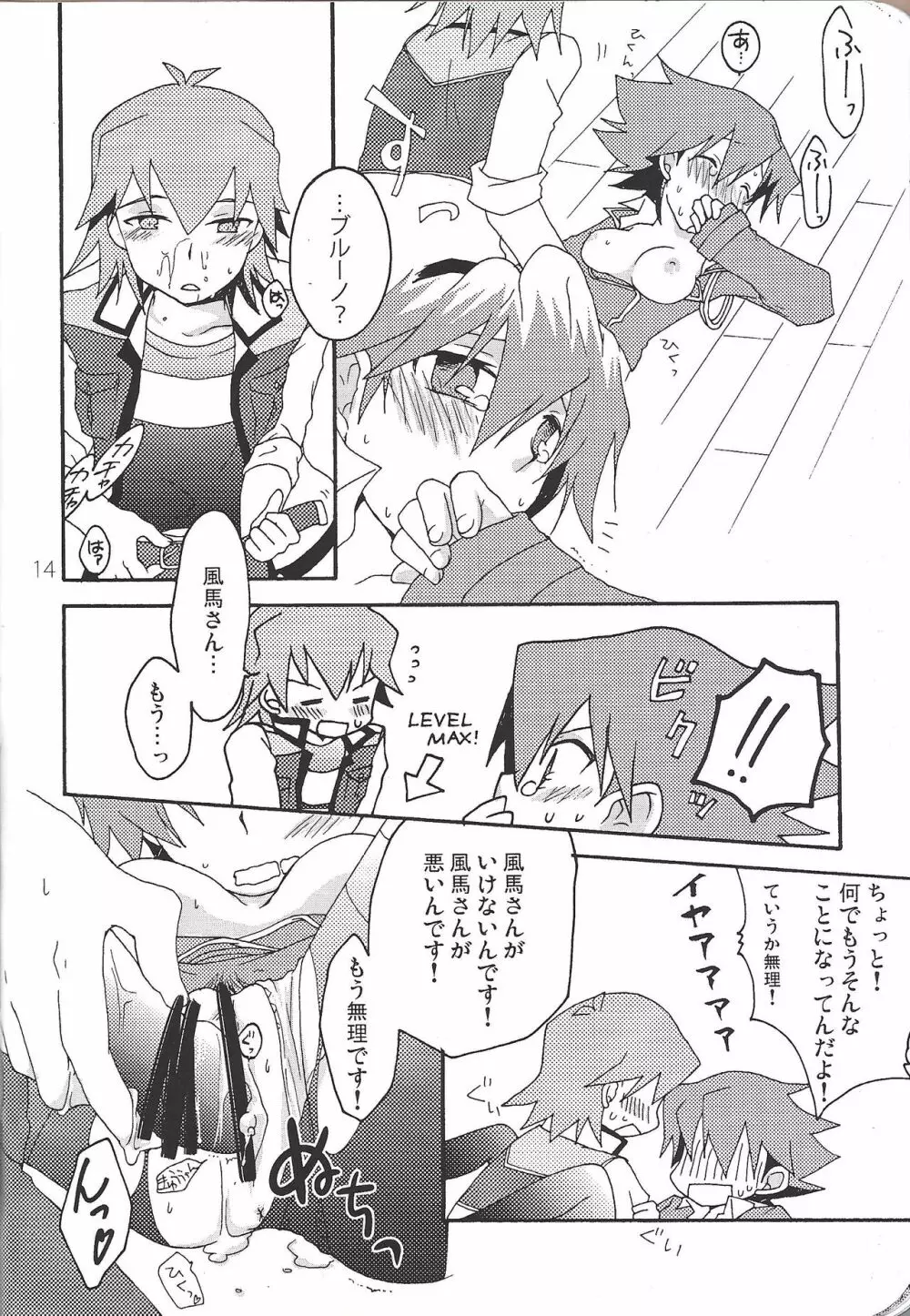 女体化風馬さんにえろいことしたい本。 Page.14