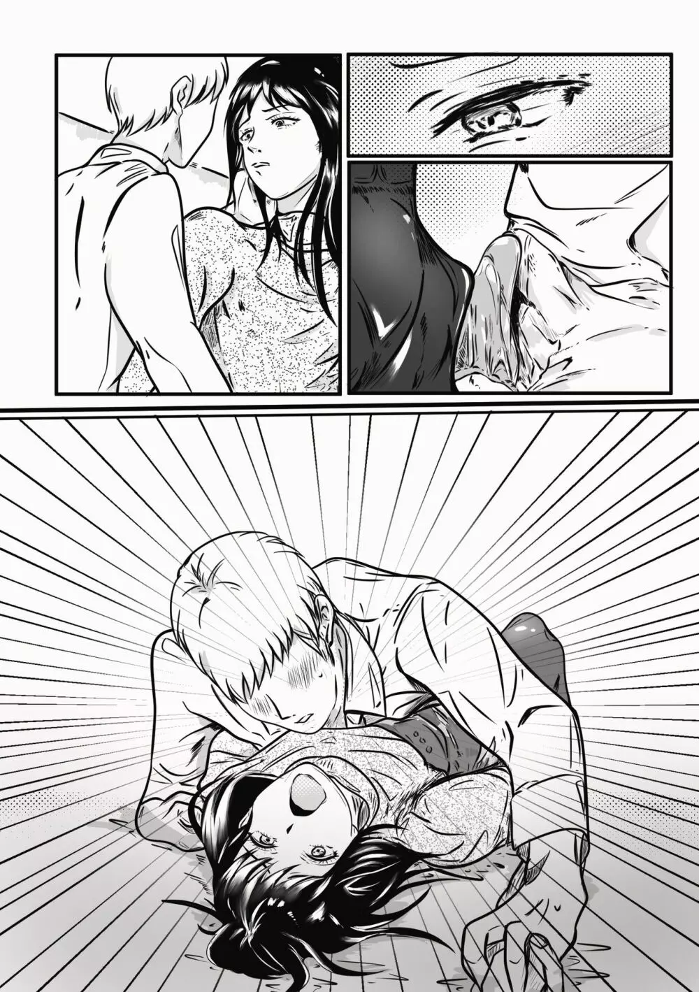 最後 Page.10