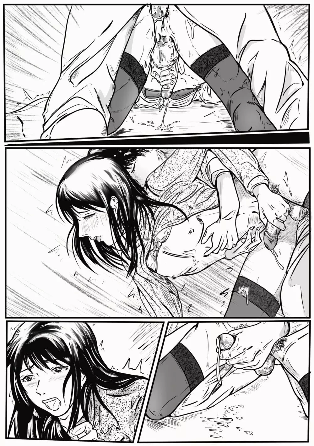 最後 Page.14
