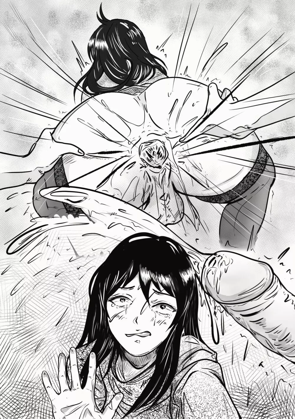 最後 Page.15