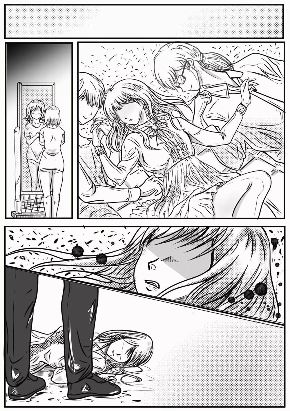 最後 Page.5