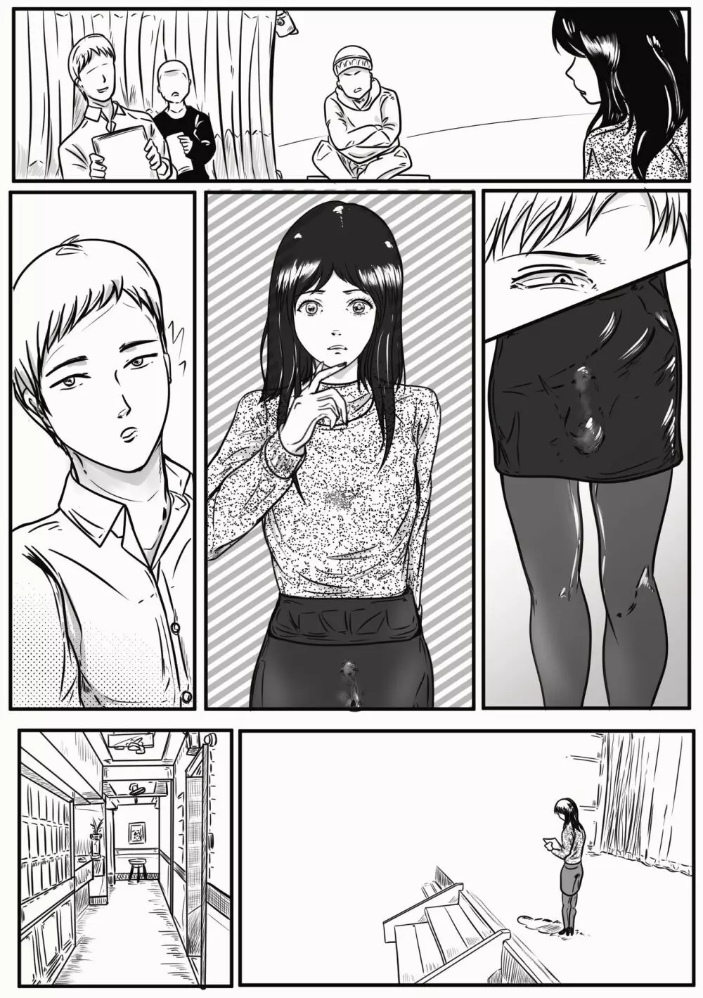 最後 Page.6