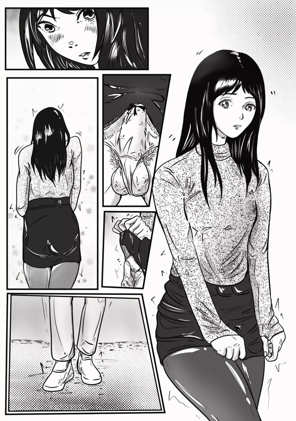最後 Page.7