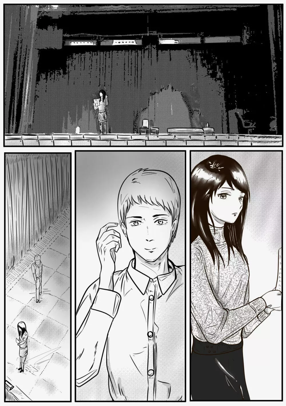 最後 Page.8