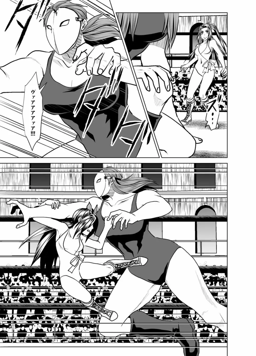 Deathmatch Girls Wrestling Page.11