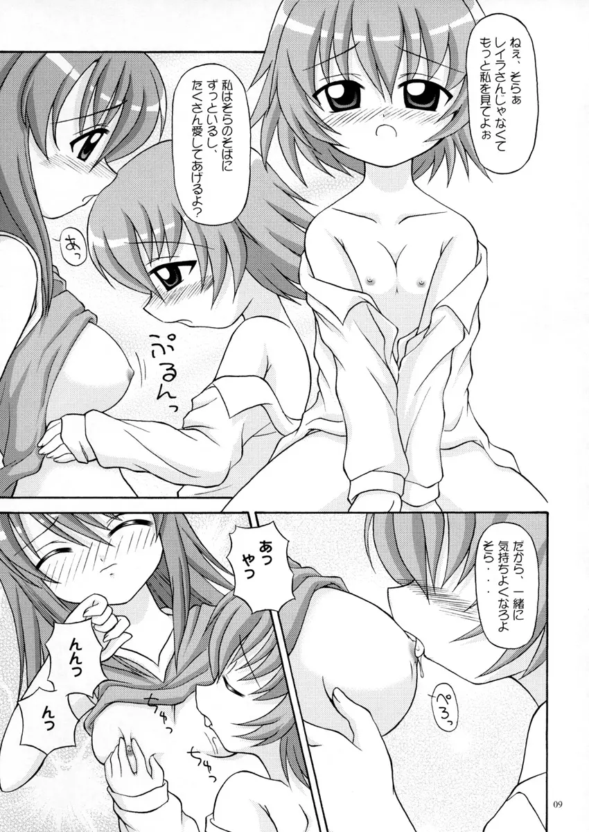 Tatoo Kiss Page.9