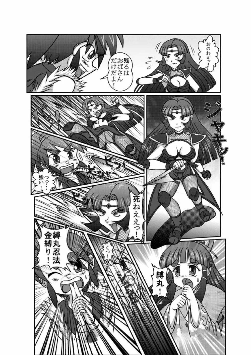 Same-themed manga about kid fighting female ninjas from japanese imageboard. Page.28