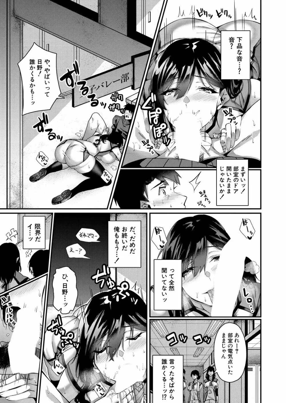 COMIC 夢幻転生 2021年10月号 Page.161